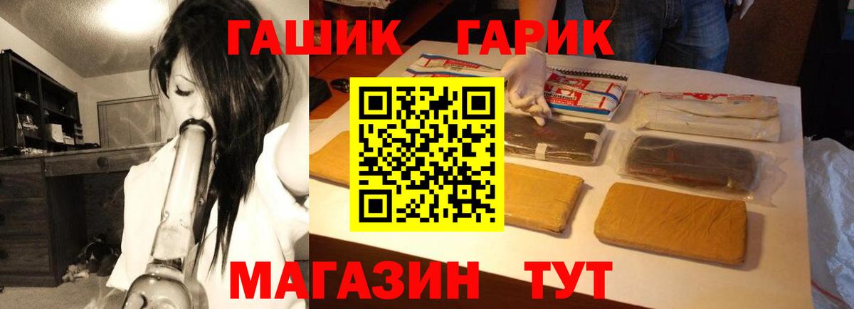 ГАШ Изолятор Курчатов