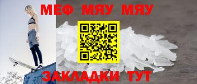 амф Ипатово