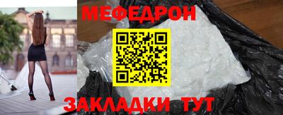 амф Ипатово