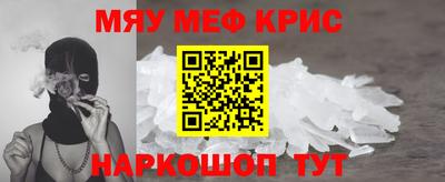 МДМА Ирбит