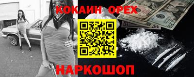 прущая мука Изобильный