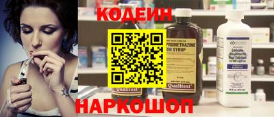 амф Ипатово