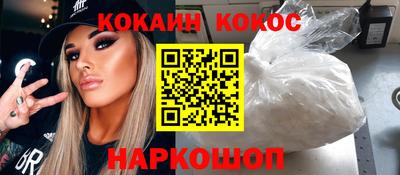 амф Ипатово