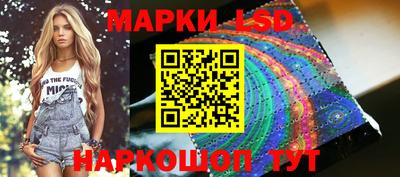 амф Ипатово