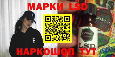 амф Ипатово