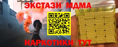 МДМА Ирбит