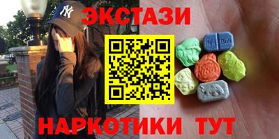 амф Ипатово