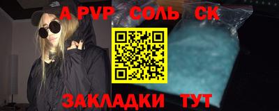 амф Ипатово