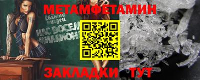 амф Ипатово