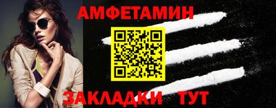 амф Ипатово