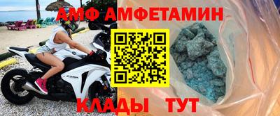 амф Ипатово