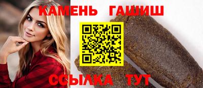 амф Ипатово