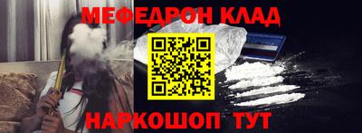 МДМА Ирбит