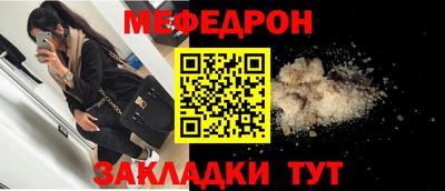 МДМА Ирбит