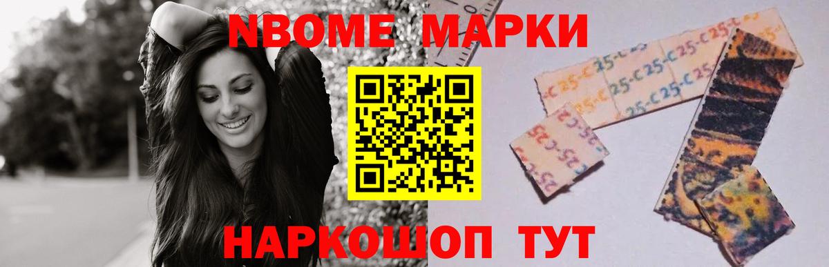 Курчатов  Лсд 25 экстази ecstasy  Вход с VPN  blacksprut вход  LSD-25 экстази кислота 