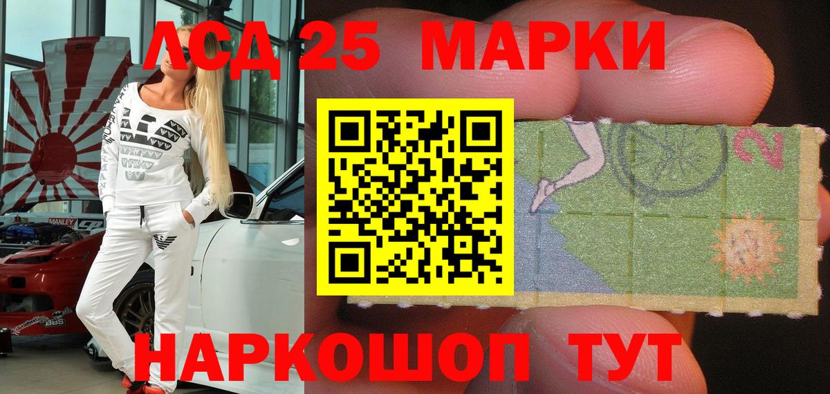 Курчатов  Марки N-bome 1,8мг  Вход с VPN 