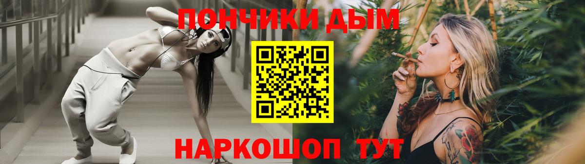 Каннабис Amnesia  Бошки марихуана White Widow  Каннабис семена  Вход с VPN  Курчатов 